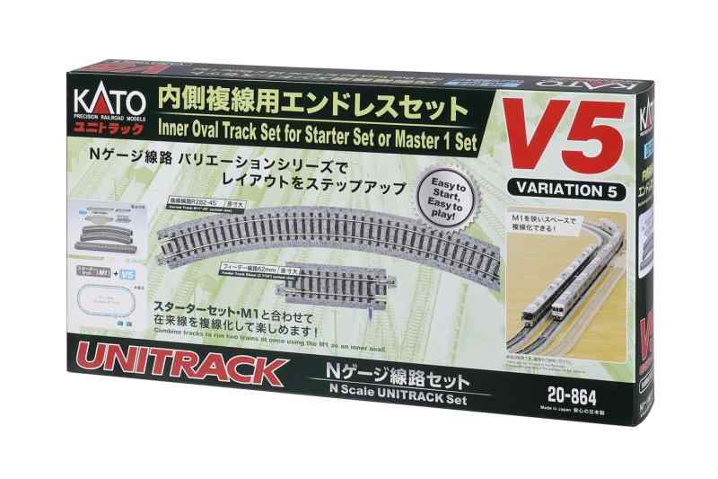 カトー(KATO) Nゲージ 内側複線用 エンドレスセット V5 20-864 鉄道模型 レールセット(3.0)