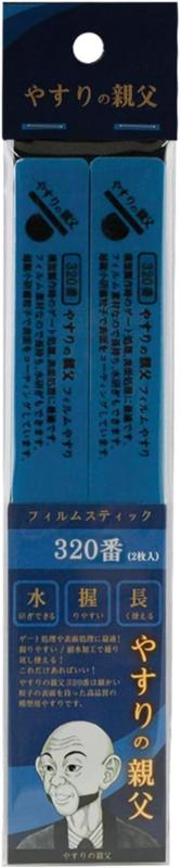 Rakuten - ピットロード やすりの親父 フィルムスティックやすり 320番 ホビー用ツール PY08