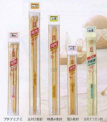 Rakuten - ハマナカ プチアミアミ 玉付2本針 長さ23cm 8号 H250-600-8