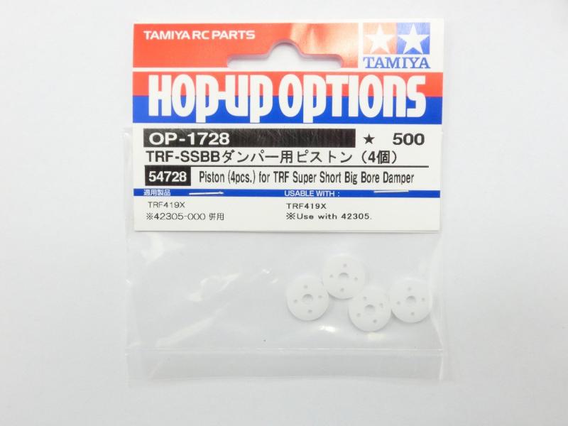 樂天商城 - タミヤ ホップアップオプションズ No.1728 OP.1728 TRF-SSBB ダンパー用ピストン (4個) 54728