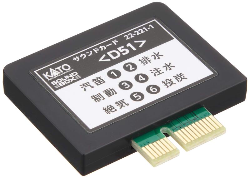 KATO Nゲージ サウンドカード D51 22-221-1 鉄道模型用品「コントローラー同調」タイプのサウンドカードです。車両の加速・減速に合わせて走行音の速さが変化します。日本の蒸気機関車の代名詞「デゴイチ」の力強く、生き生きとしたブラスト音をお楽しみいただけるサウンドカードです。JR西日本商品化許諾済