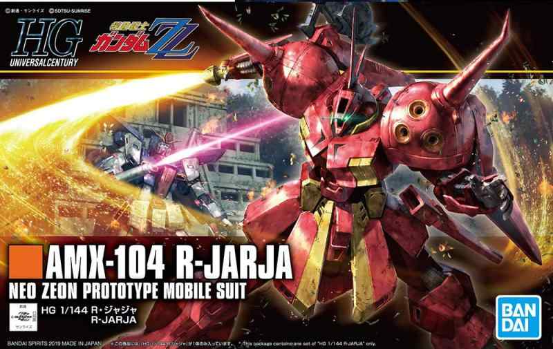 HGUC 機動戦士ガンダムZZ R・ジャジャ 1/144スケール 色分け済みプラモデル