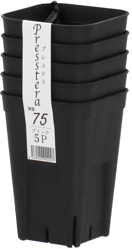 樂天商城 - 日本ポリ鉢販売 プレステラ 深型75 5個組 ブラック