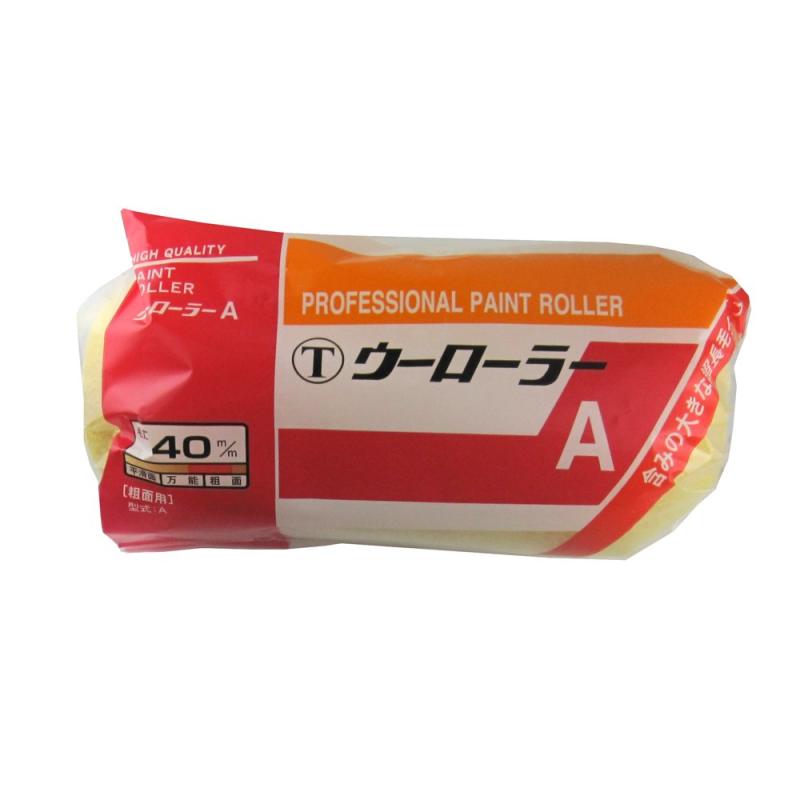 Rakuten - 大塚刷毛 ウーローラーA 長毛 40mm