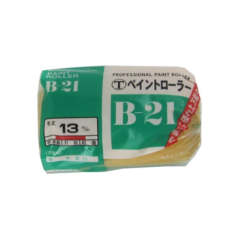 大塚刷毛 「ペイントローラー」レギュラーローラー