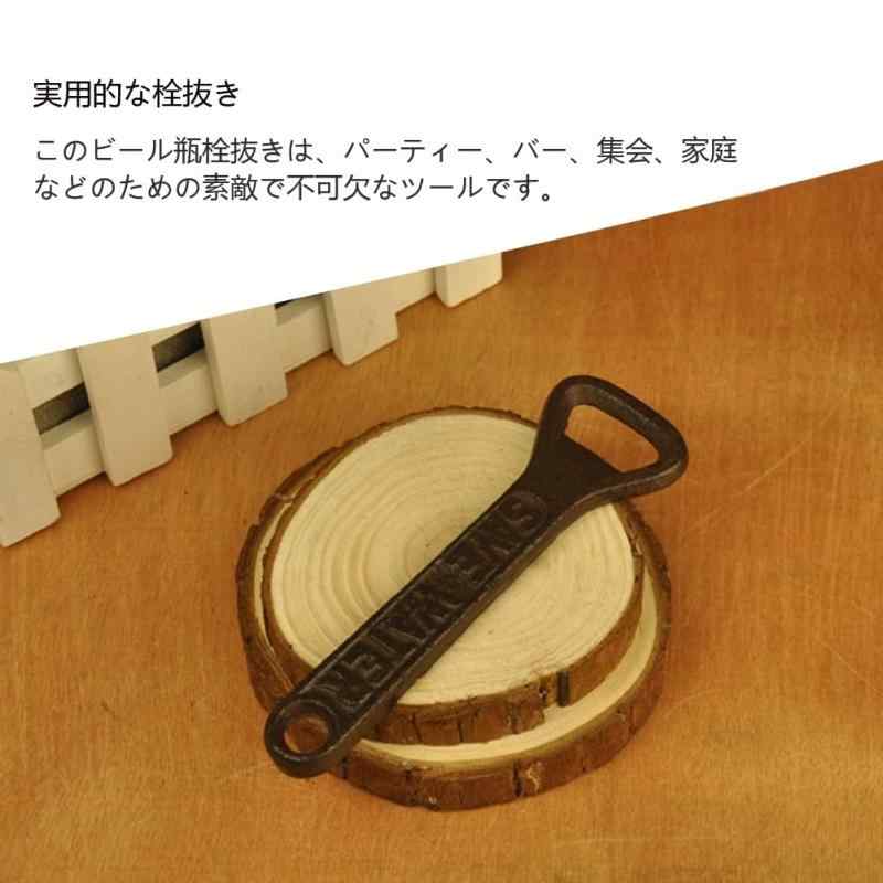 DOITOOL 栓抜き 瓶 ワイン ボトル ビール瓶 蓋開け マニュアル オープナー キッチン 消耗品 ウィ グ ツール 開封 ガジェット ツール 鋳物 鉄 オープナー バタフライ ブラック 2