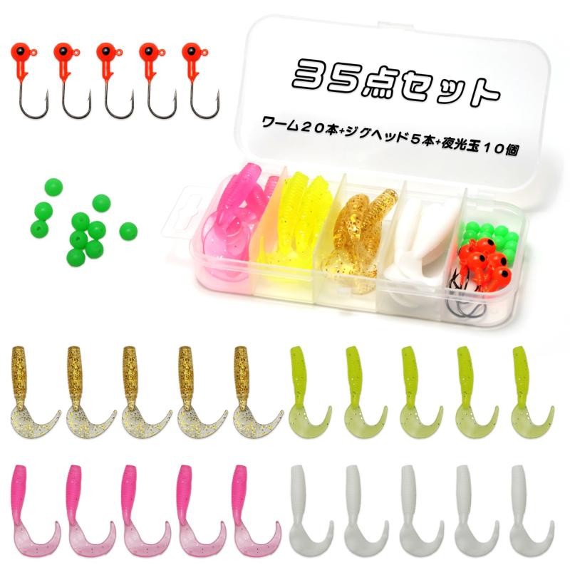 樂天商城 - Piscorush ワーム ジグヘッド セット アジング メバリング ルアーセット タックルボックス付 釣り ライトゲーム フック 釣り用品
