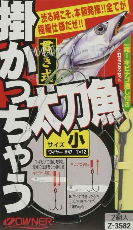 樂天商城 - オーナー 掛かっちゃう太刀魚 OWNER
