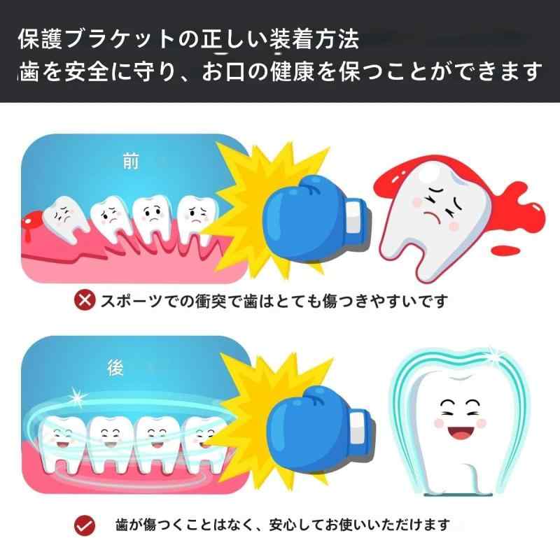 PHCOMRICH マウスピース マウスガード ケース付き 空手 ボクシング 筋トレ スポー...