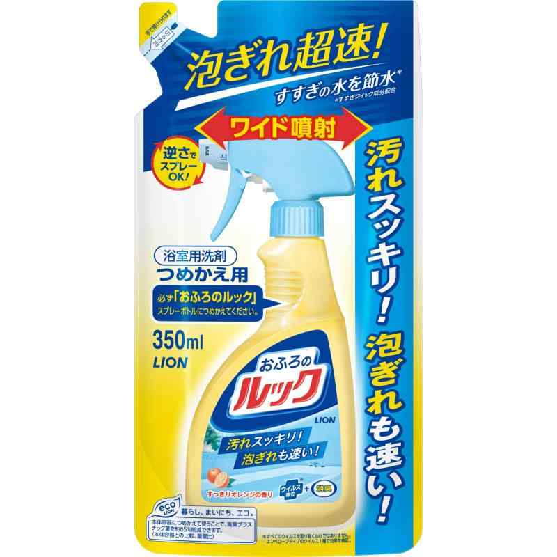 LION おふろのルック つめかえ用