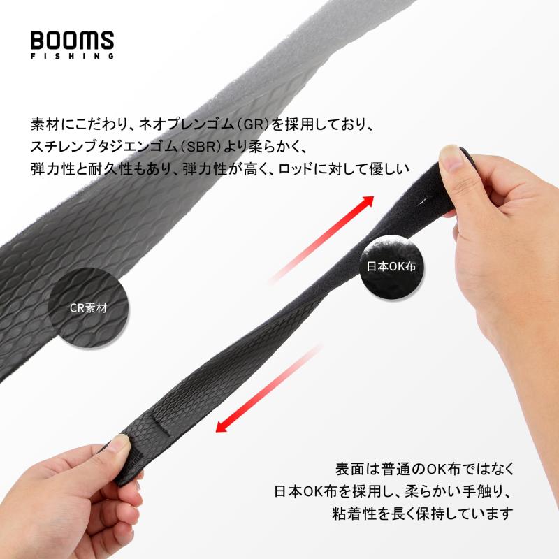 NewageOfficeflowingのBooms Fishing RS3 ロッドベルト ロッドバンド 釣り 保護ベルト 引き裂き抵抗性 伸縮性 ブラック 15cm 6本入り｜アングル3
