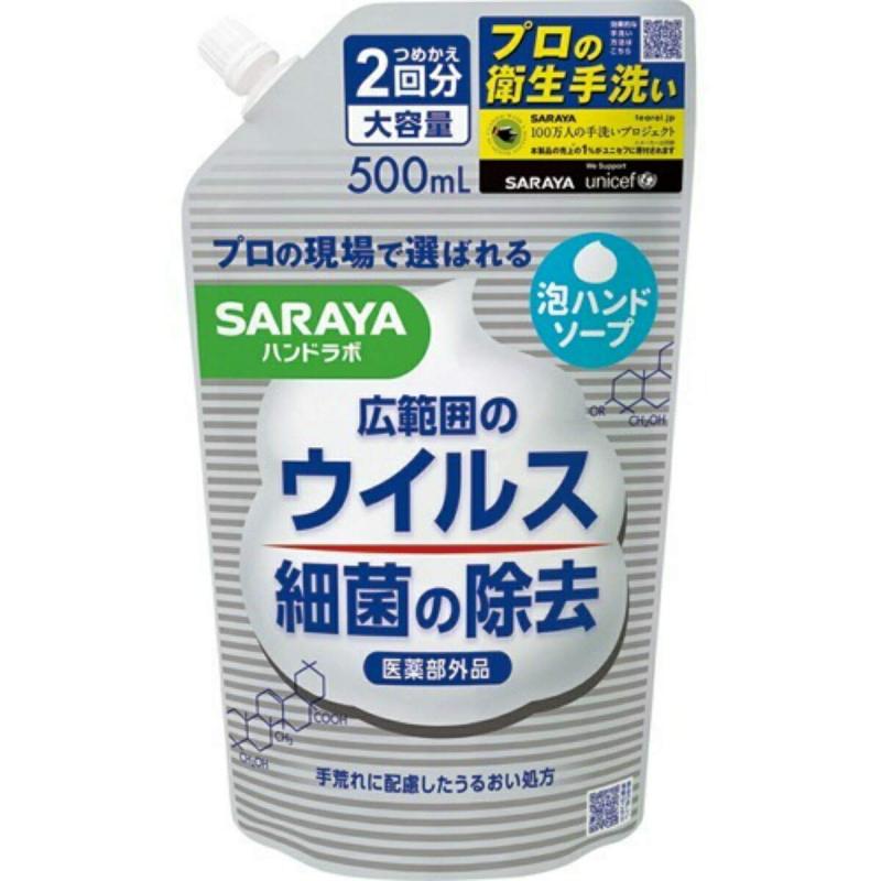 ハンドラボ 薬用泡ハンドソープ つめかえ用 500mL [医薬部外品]