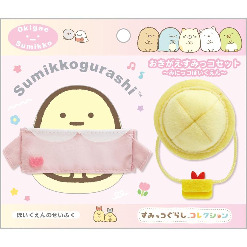 楽天市場】すみっコぐらし みにっコい〜っぱいの通販