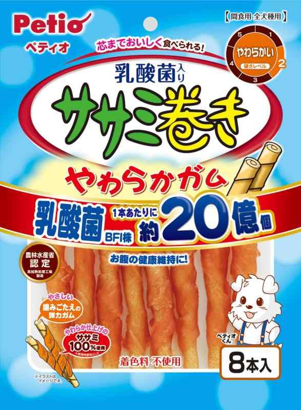 ササミ巻き乳酸菌