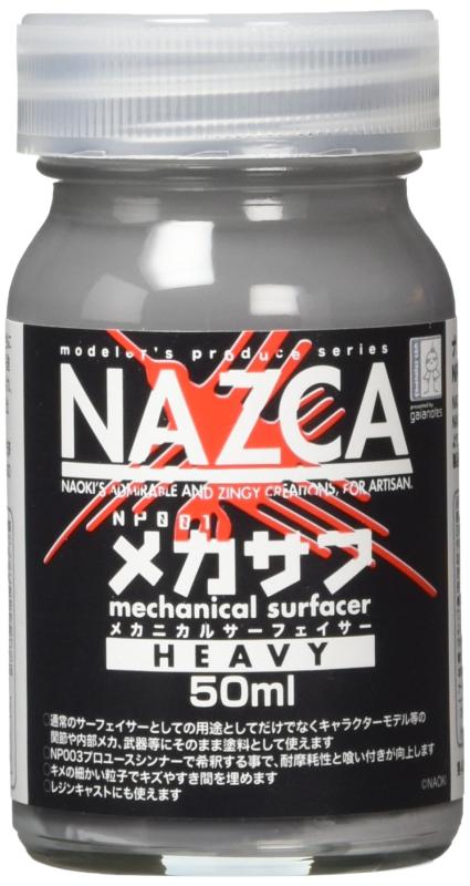 ガイアノーツ モデラーズプロデュース NAZCAシリーズ 50ml 模型用塗料