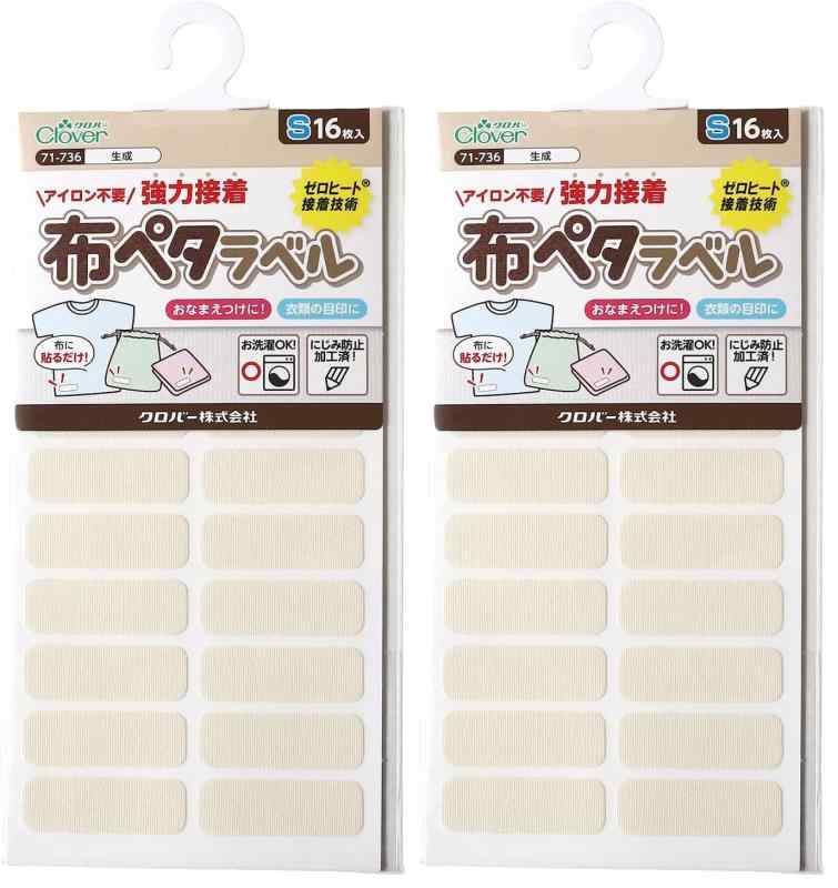 Rakuten - Clover アイロン不要・強力接着 布ペタラベル Sサイズ 30×10mm 生成 16枚入 71-736