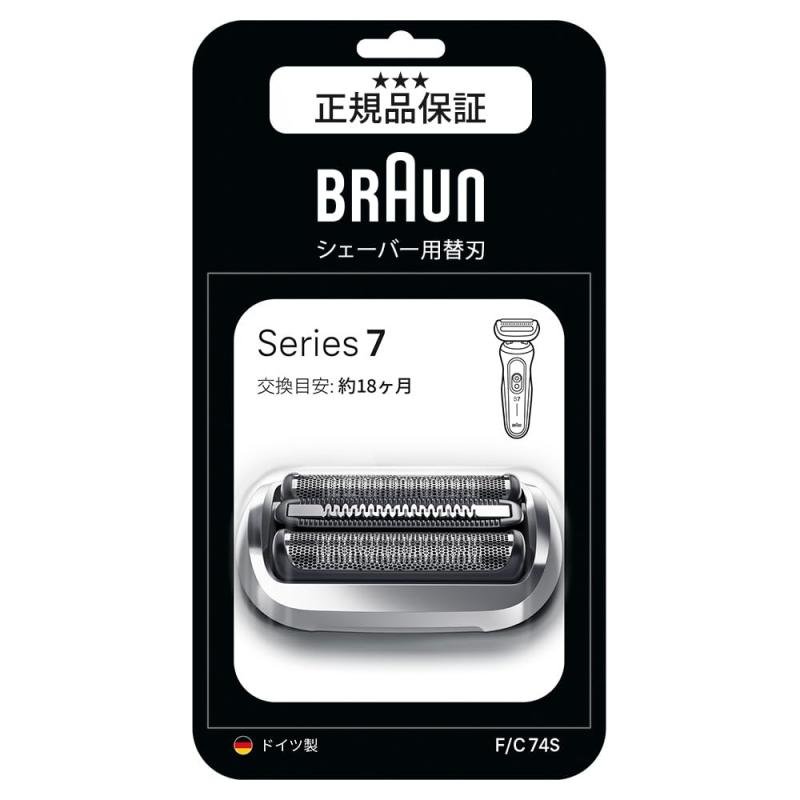 ブラウン 替刃シリーズ7の紹介画像2
