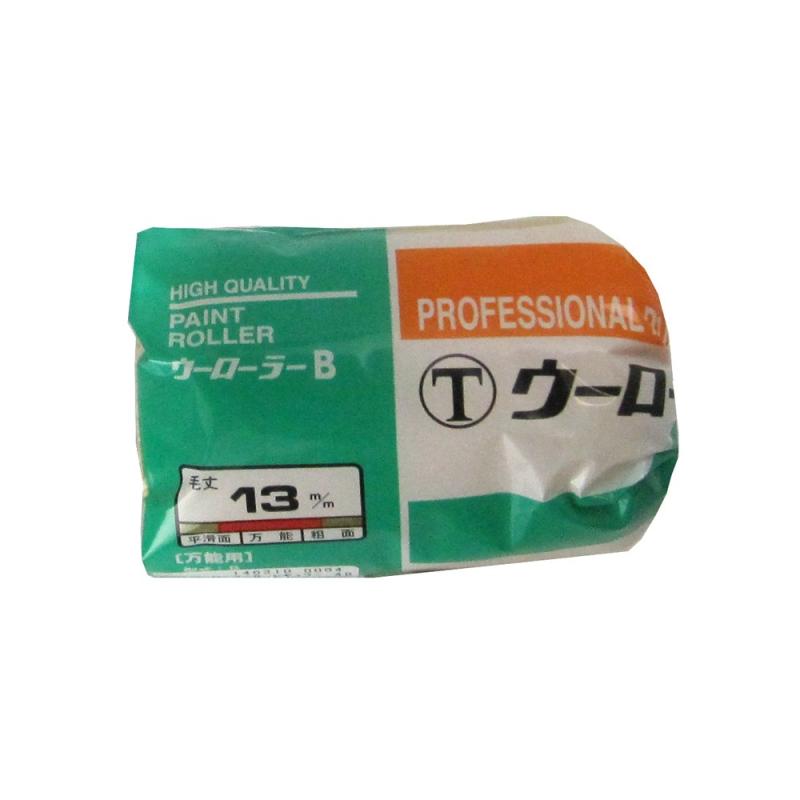 樂天商城 - 大塚刷毛 ウーローラーB 中毛 13mm