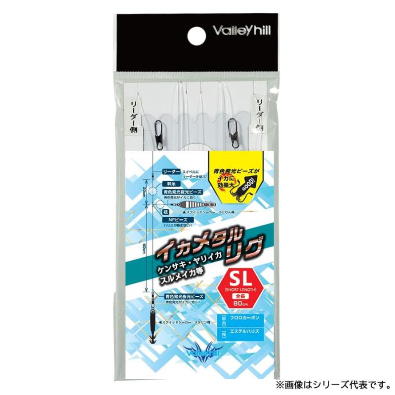 樂天商城 - バレーヒル VHS イカメタルリグ ショート