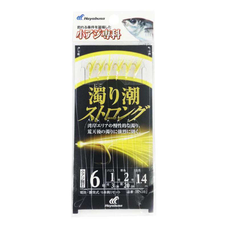 ハヤブサ 小アジ専科 濁り潮ストロング