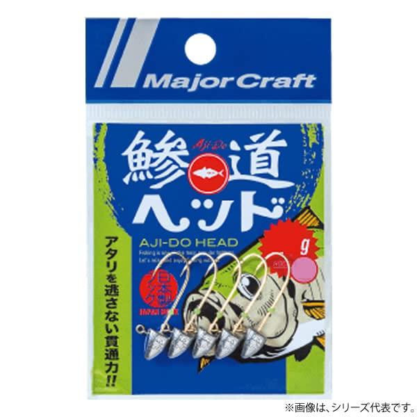 樂天商城 - メジャークラフト アジングジグヘッド 鯵道ヘッド M AD-HEAD 1.75/M