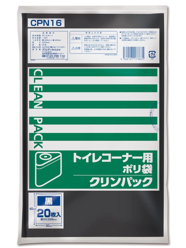 Rakuten - オルディ(Ordiy) サニタリー袋