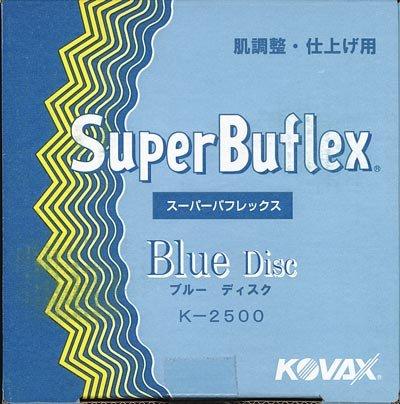 Rakuten - STUBDL スーパーバフレックス ブルーディスク K-2500 φ125mm