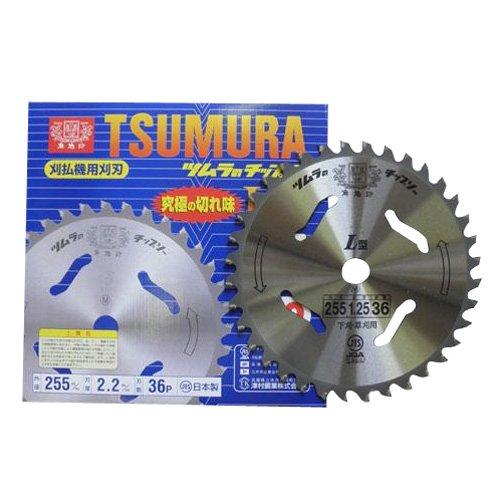 Rakuten - 津村鋼業 ツムラ 刈払機用チップソーL型(外径:255mm 36P) 8388aj