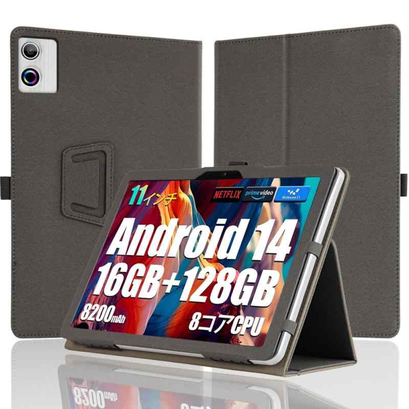 対応ケース FancyDay FDA7WH-JP/A7 11インチ/SVITOO P11 ケース カバー 軽量型 横開き 衝撃吸収