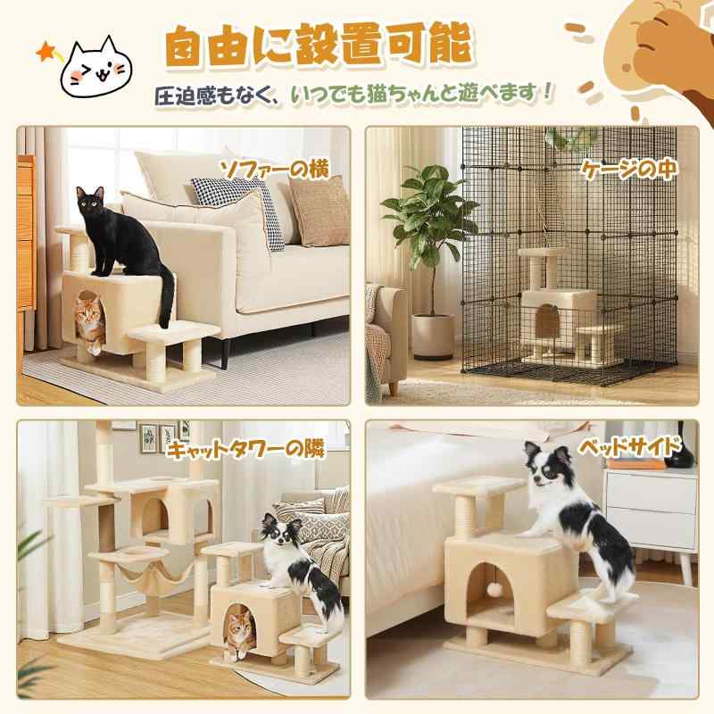 NewageOfficeflowingのPAWZ Road キャットタワー ミニ キャットステップ 猫 階段 低い段差 シニア猫 子猫 省スペース 高さ54cm グレー｜アングル3