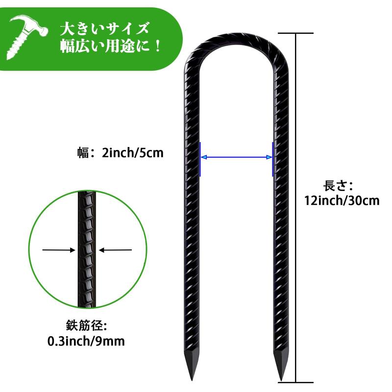 6個 12インチ/30cm 鉄筋グラウンドテントステーク 亜鉛メッキグラウンドアンカー ...