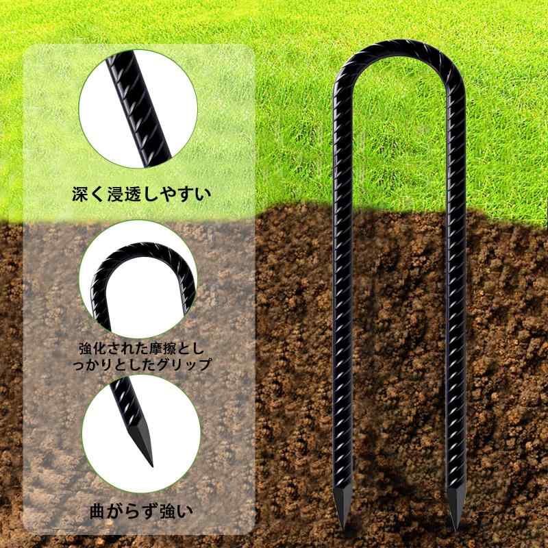 6個 12インチ/30cm 鉄筋グラウンドテントステーク 亜鉛メッキグラウンドアンカー ...