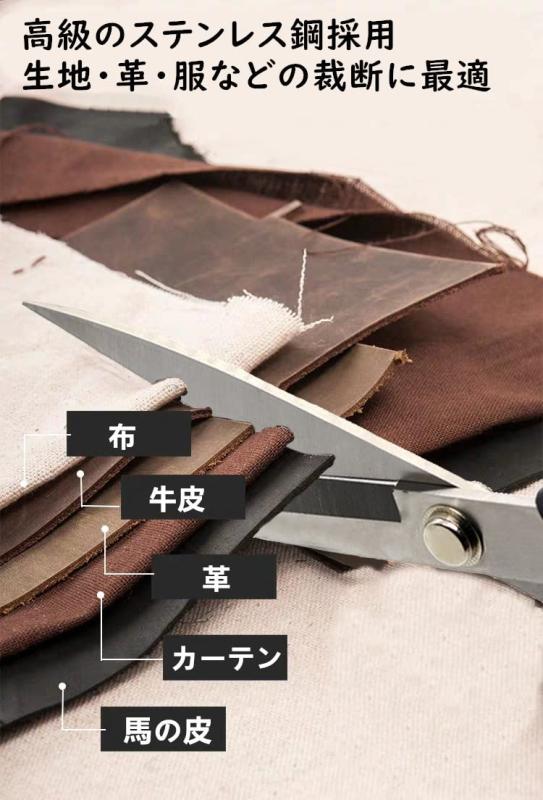 三花 裁ちばさみ 保護カバー付き 家庭用 布切りバサミ コンパクト 裁ち鋏 洋裁 手...