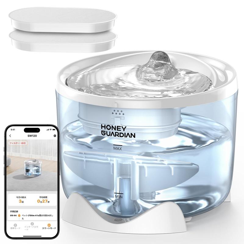 HoneyGuaridan スマート給水器 コードレス 充電式 WiFiアプリ連動 2.5L大容量 3モード切替 水量見える化 LEDお知らせ 活性炭浄水フィルター2個付き 猫 犬 ペット用