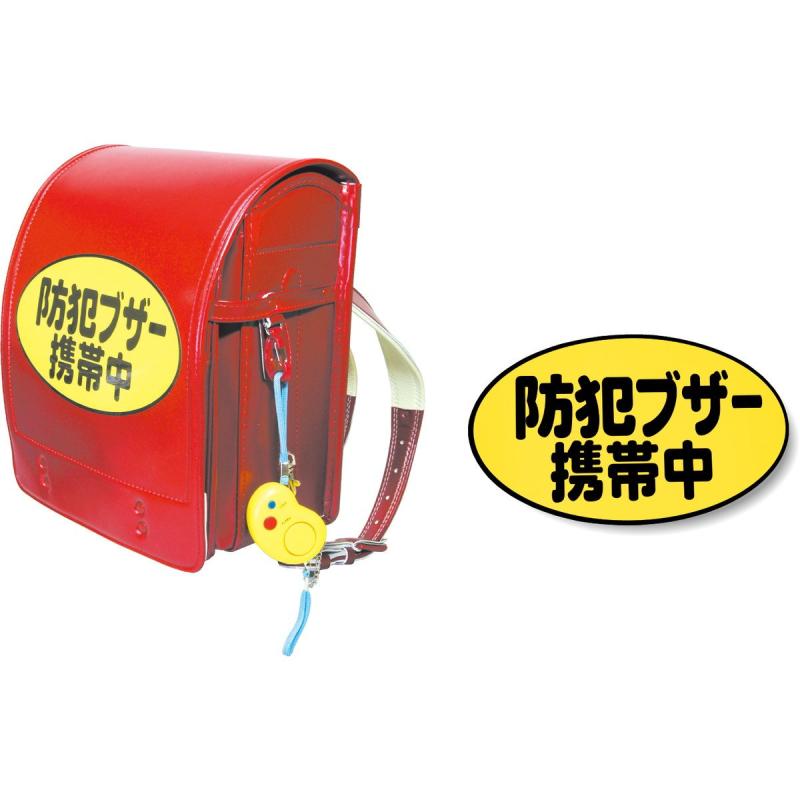 樂天商城 - 防犯ブザー携帯中シール 3988
