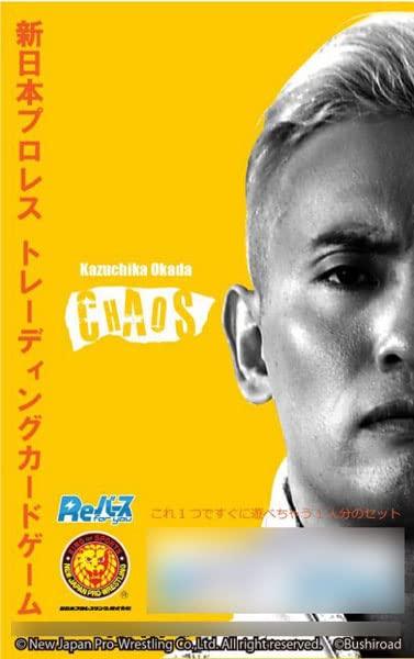 樂天商城 - Reバース for you トライアルデッキ バリエーション 新日本プロレス ver.CHAOS