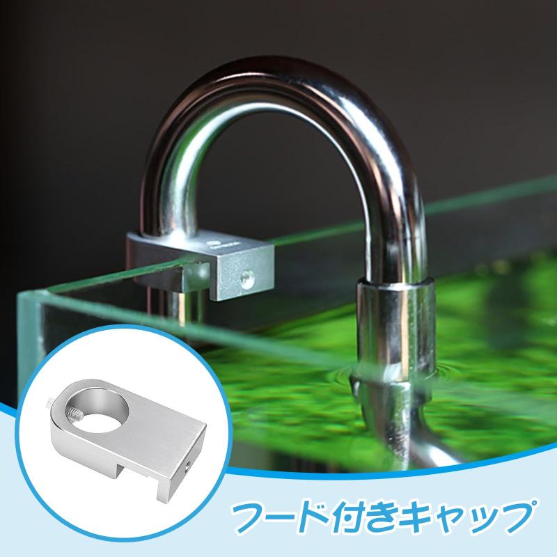 Doyime パイプホルダー アクアリウム 水槽 パイプ ホース固定 取り付け具 ホース 固定具 金魚鉢 水槽用 ホースホルダー アクアリウム用品 2