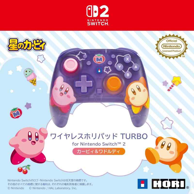 星のカービィ ワイヤレスホリパッド TURBO...の紹介画像2