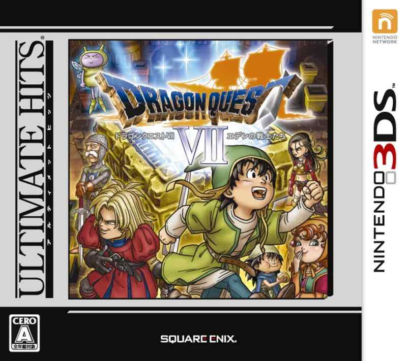 Rakuten - アルティメット ヒッツ ドラゴンクエストVII エデンの戦士たち - 3DS