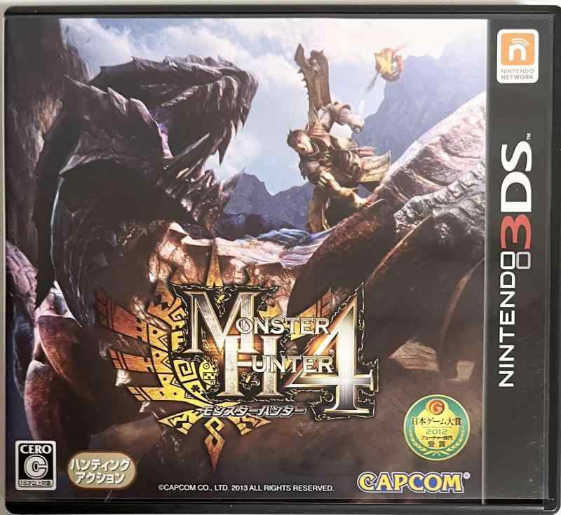 몬스터 헌터 4 - 3DS