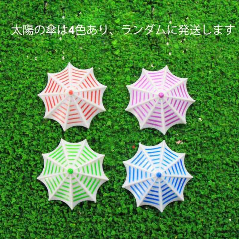 モデル パラソル 太陽傘 と椅子 模型 キット 2セット 1:150 庭園 箱庭 装飾 鉄道模型 建物模型 ジオラマ 教育 DIY 3