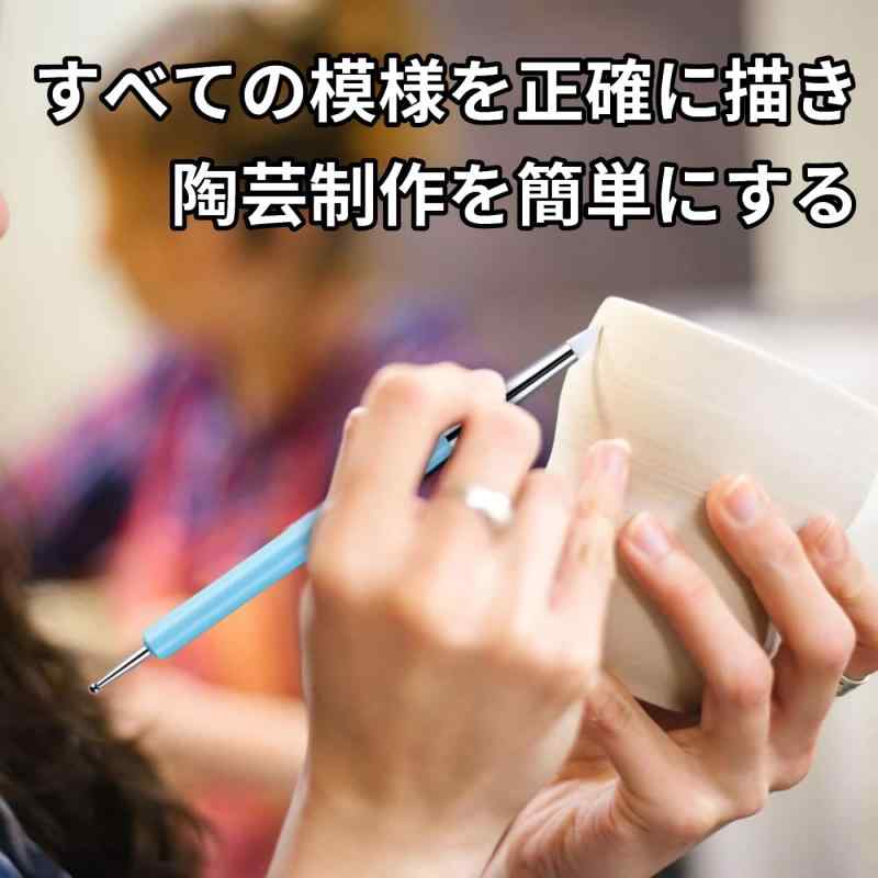NewageOfficeflowingのMirhua 粘土彫刻ツール 点描ツール 粘土 陶芸 道具 細工棒 クレイ ツール 9本セット 18タイプ 趣味 DIY 粘土細工 粘土彫刻｜アングル3