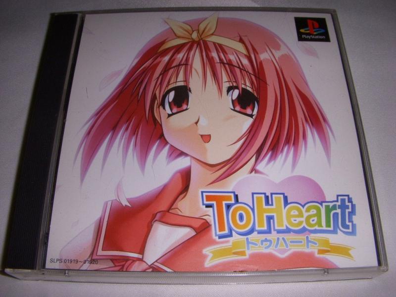 Rakuten - To Heart