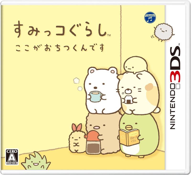 樂天商城 - すみっコぐらし ここがおちつくんです - 3DS