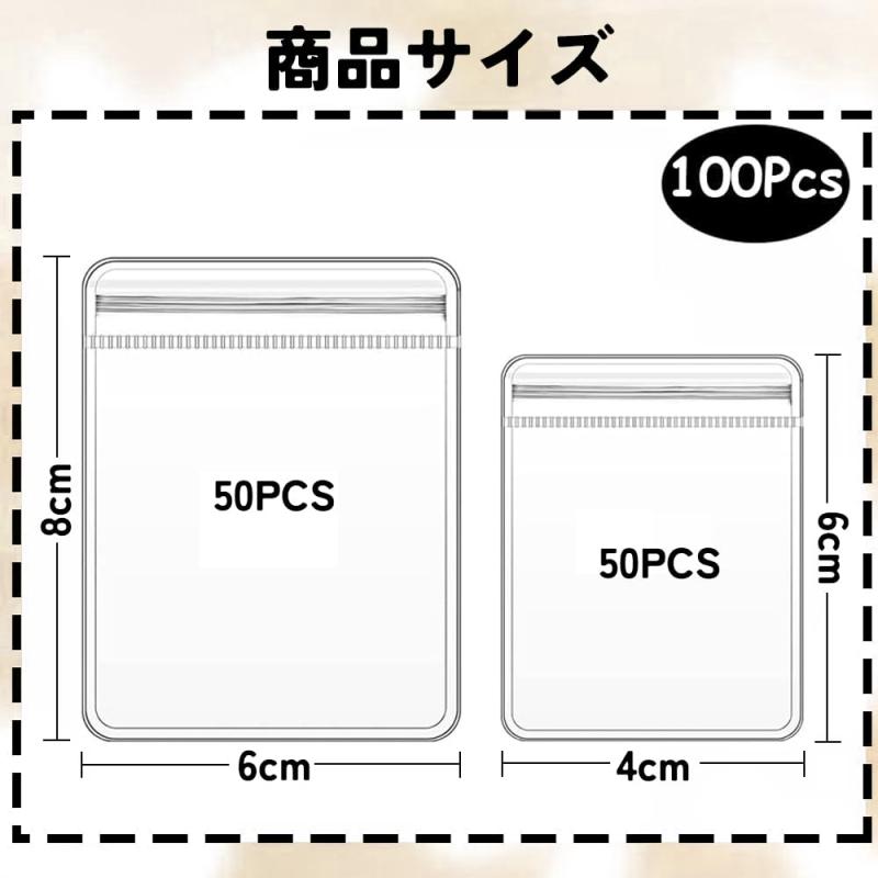 ジュエリー袋 pvc 100枚入 2種サイズ ...の紹介画像2