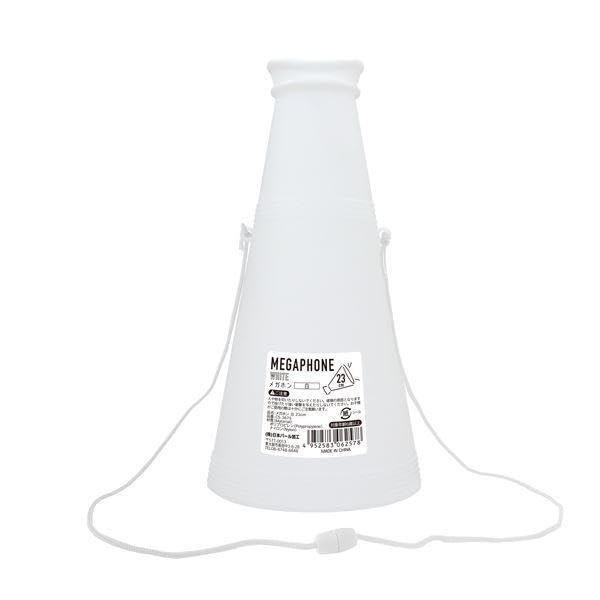 日本パール加工 メガホン 白 23cm体育祭やスポーツなどの応援にメガホンです。体育祭やスポーツなどの応援に活躍します。首から掛けられる安全ヒモ付きです。サイズ(約)・直径120×230mm(安全ヒモ含まず)色・白対象年齢・6歳以上材質・ポリエチレン ポリプロピレン ナイロン用途・メガホン 拡声器 声援 運動会 スポーツ 応援キーワード・めがほん かくせいき せいえん おうえん うんどうかい 品名・メガホン 白 23cmメーカー名・(株)日本パール加工管理単位・10個/140個入数・1個商品コード：【2NHP73608】　JAN：4952583062578