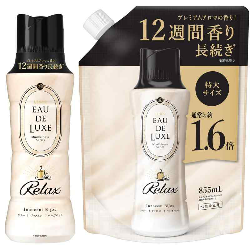 Rakuten - レノア Lenor 【まとめ買い】 オードリュクス 香り付け専用ビーズ マインドフルネスシリーズ リラックス 本体 520ml + 詰め替え 855mL