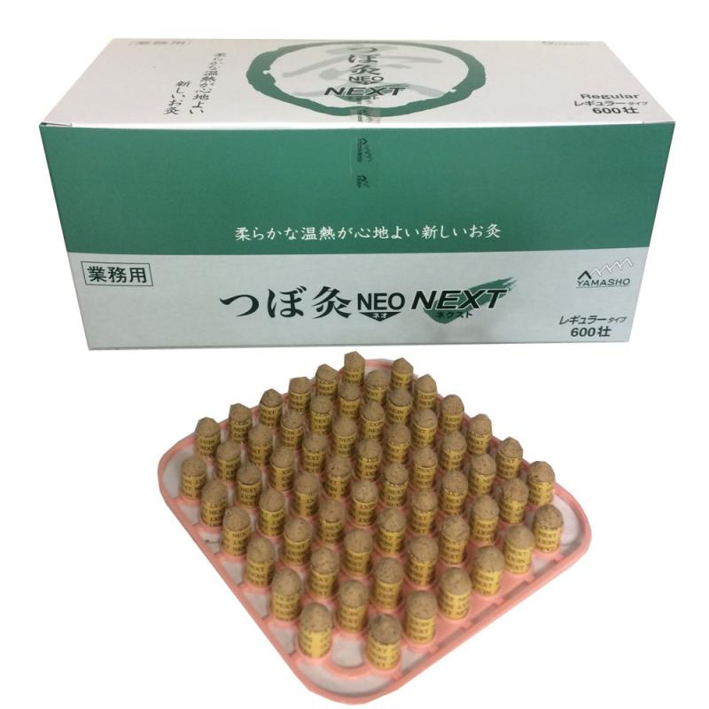 つぼ灸NEO NEXT レギュラー 600壮