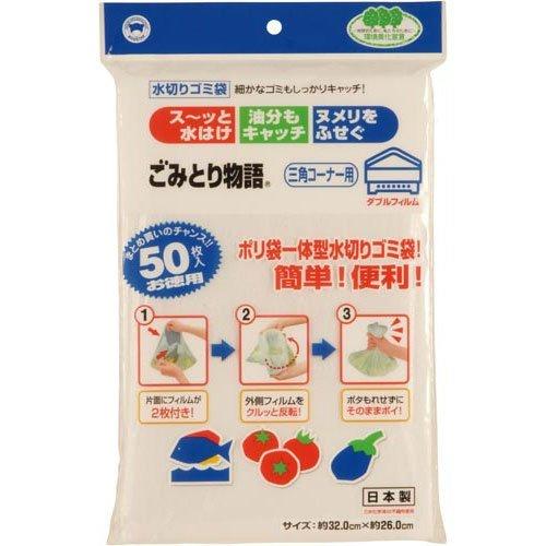Rakuten - ボンスター ごみとり物語 三角コーナー用Wフィルム 50枚×6