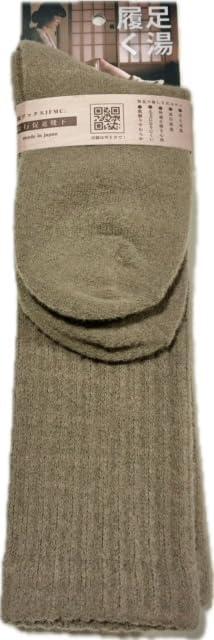 [シャトードール] 履く足湯 はくあしゆ 日本製 IFMC. イフミック 温ソックス 温シリーズ あったかソックス